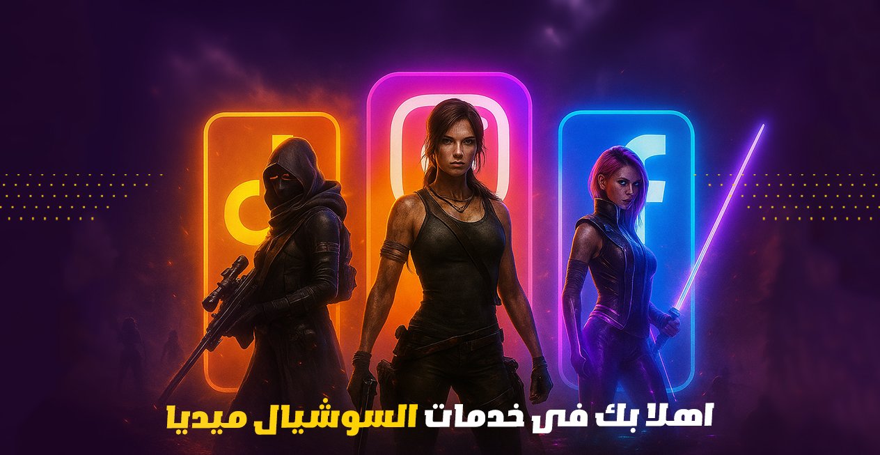 DragonStore Banner