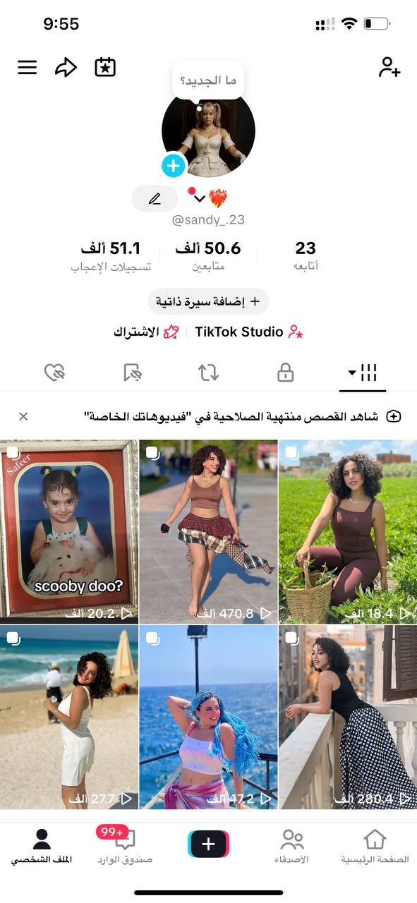 صورة الحساب